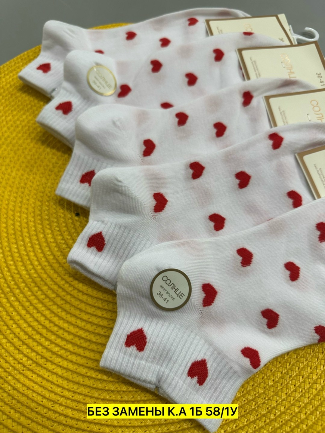 носки женские 10 пар,комплект носки женские,женские носки,женские носки набор,носки с сердечками