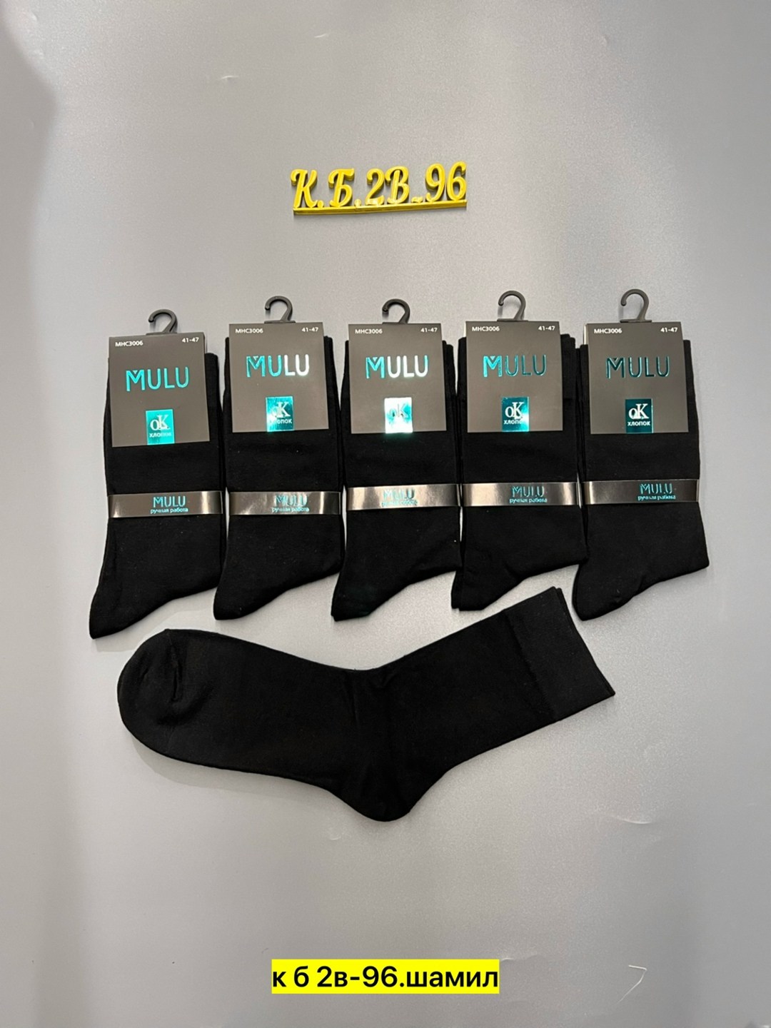 носки мужские,носки мужские 10 пар,носки мужские классические,комплект носки мужские,носки мужские набор