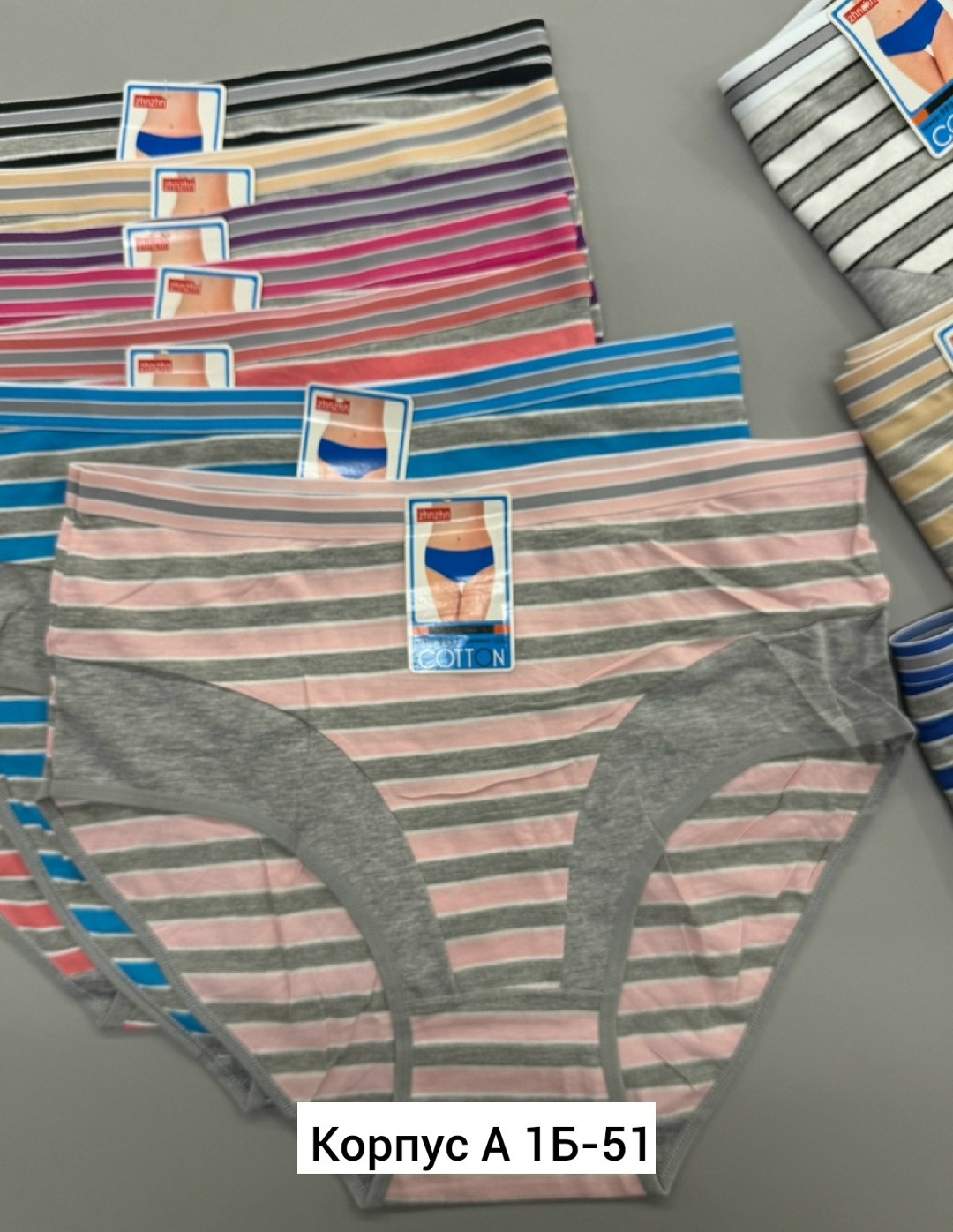 комплект трусов,трусы трикотажные,комплект трусов слипы,комплект женских трусов,трусы хлопковые