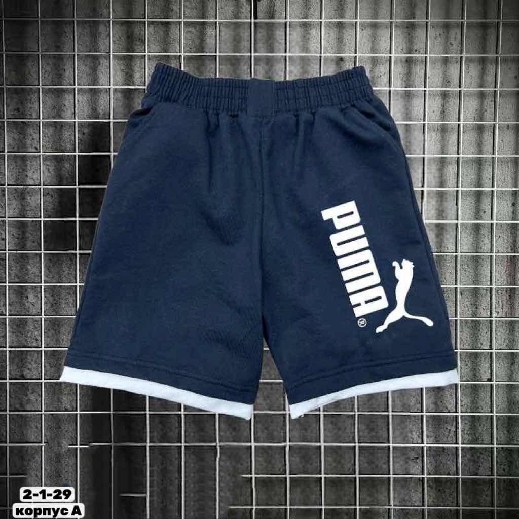 мужские спортивные шорты adidas,шорты спортивные adidas,шорты адидас,шорты adidas,шорты мужские adidas