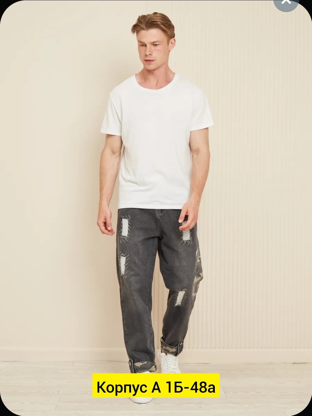 джинсы мужские,широкие мужские джинсы,джинсы мужские серые,прямые джинсы мужские,джинсы для мужчин