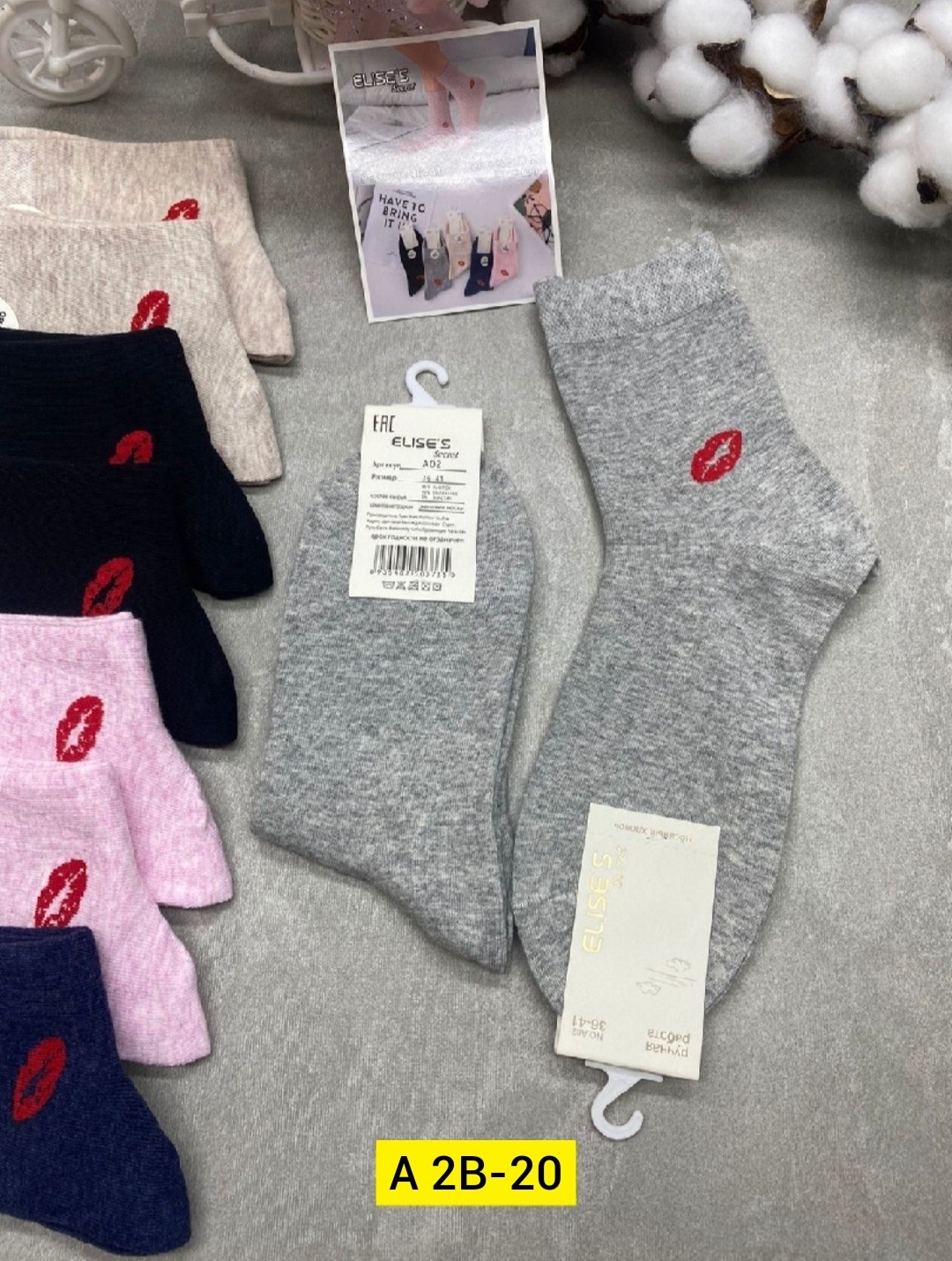 носки женские 10 пар,носки женские,носки женские 12 пар,комплект носки женские,носки женские 10 пар alina