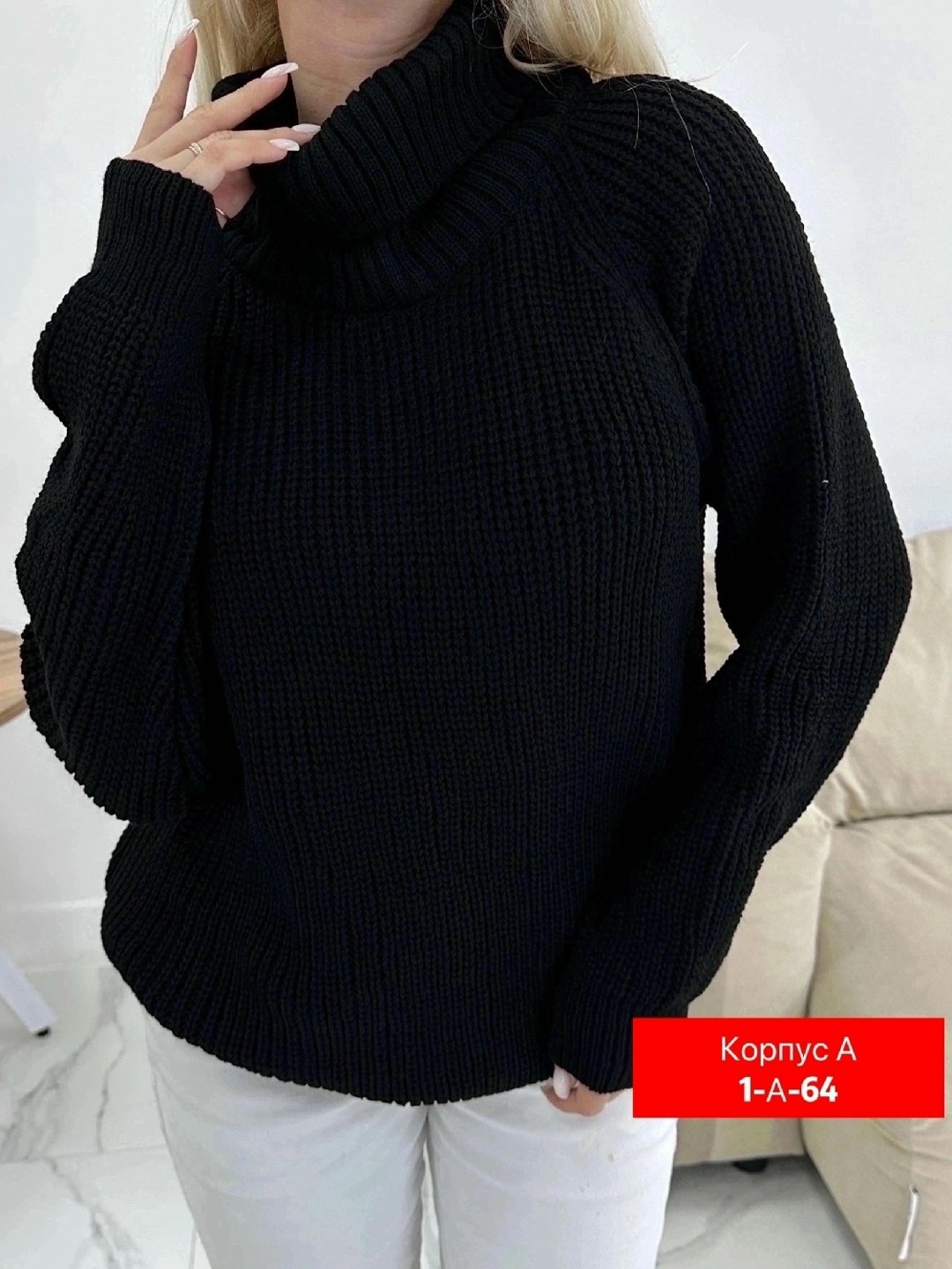 женский свитер,свитер с высоким воротом,свитер,вязаный свитер женский,женский джемпер