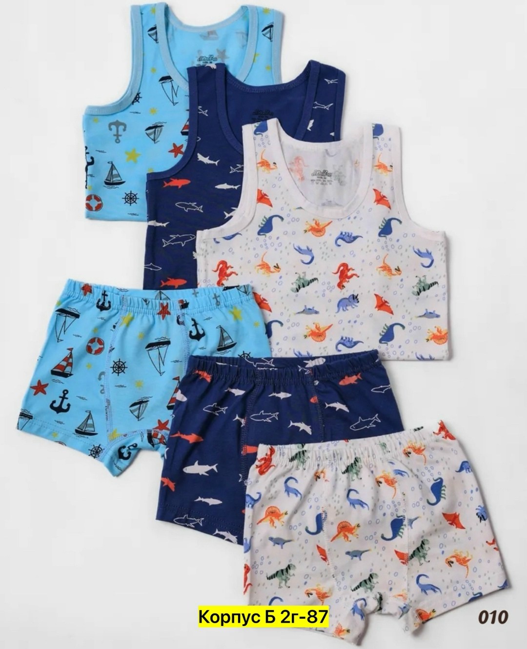 комплект майка трусы для мальчика,комплект трусы майка,комплект белья для мальчика майка и трусы,комплект белья для мальчика майка,комплект белья для мальчиков байкар