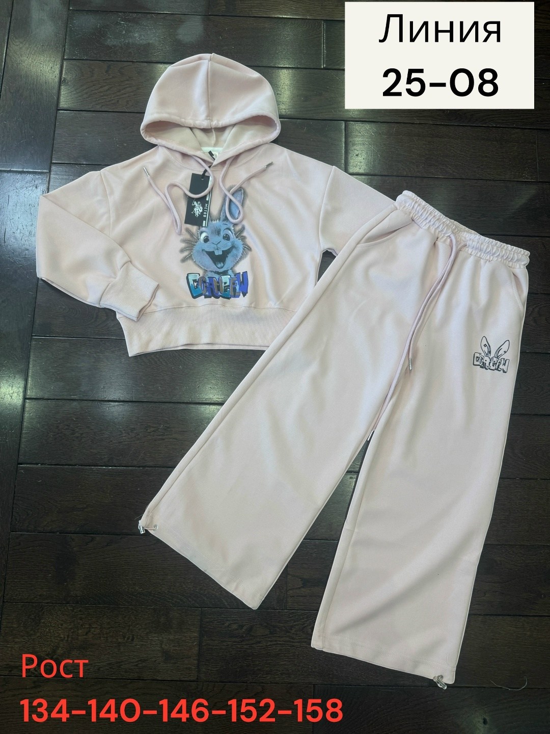 детский костюм,костюм на флисе,детские костюмы,спортивные костюмы для девочек,костюм для девочек