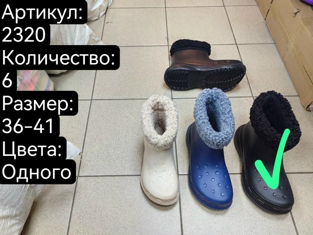 ,сапоги резиновые,сапожки резиновые,галоши эва м027,резиновые галоши