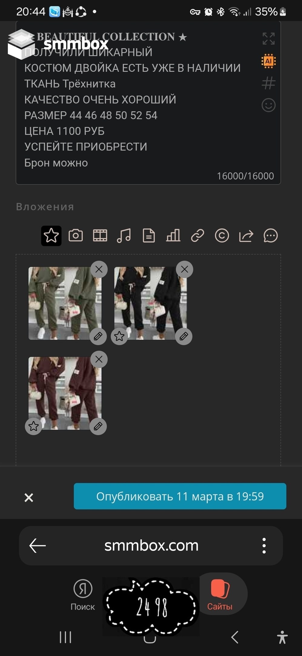 костюм женский,костюм женский на флисе,спортивный костюм,костюм на флисе,спортивный костюм женский