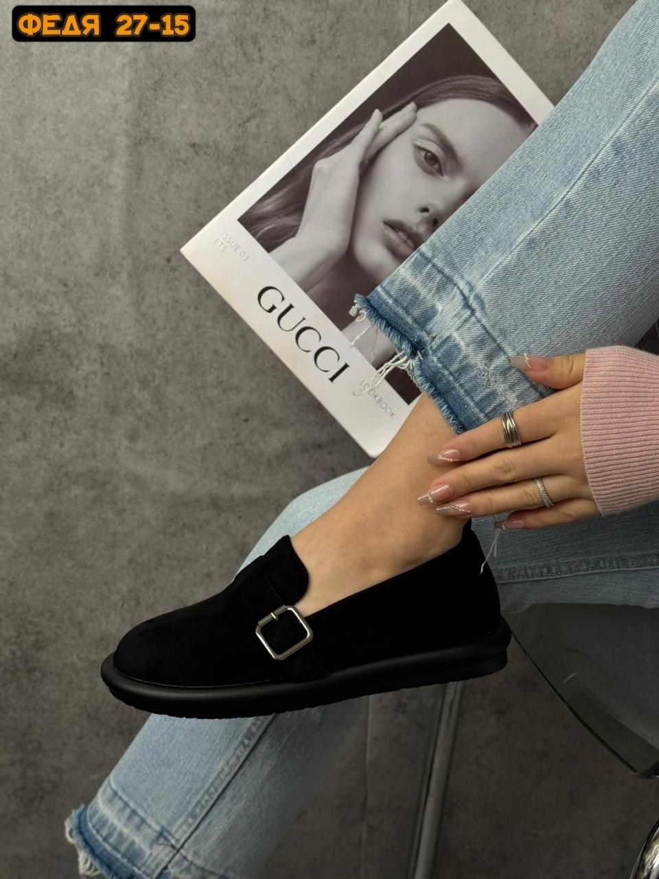 ,лоферы женские,лоферы женские черные,лоферы замшевые,мокасины замш