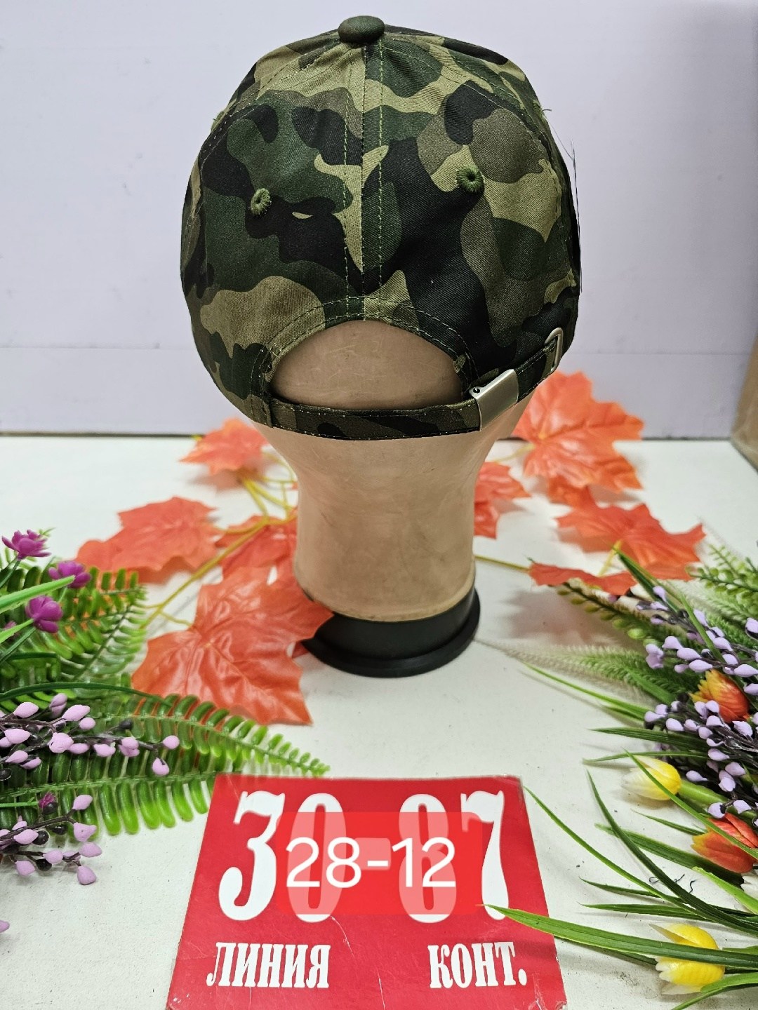 кепка для мальчика,кепка для мальчика хлопок,кепка камуфляжная,камуфляжная бейсболка,кепка