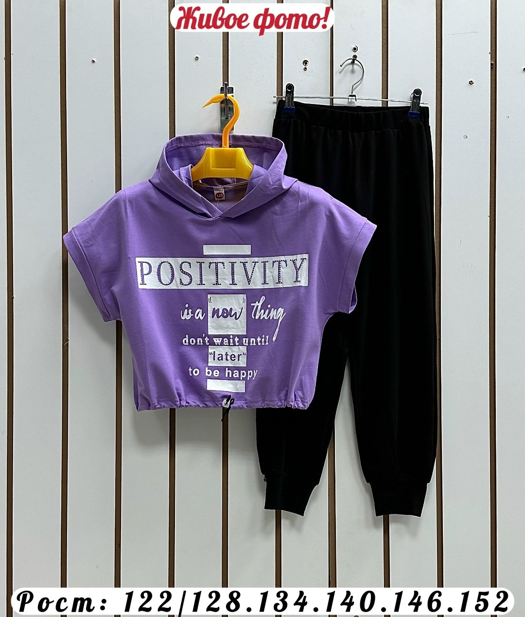 детский костюм спортивный,костюм спортивный для мальчика,костюм детский,детские спортивные костюмы,спортивные костюмы для девочек