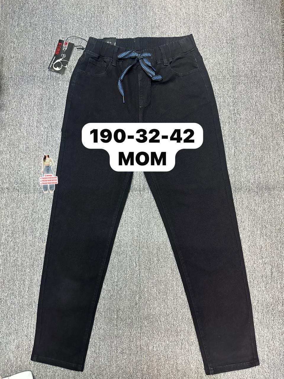 джинсы брюки,школьные брюки для мальчика,брюки джеггинсы,джинсы для мальчика брюки,брюки школьная