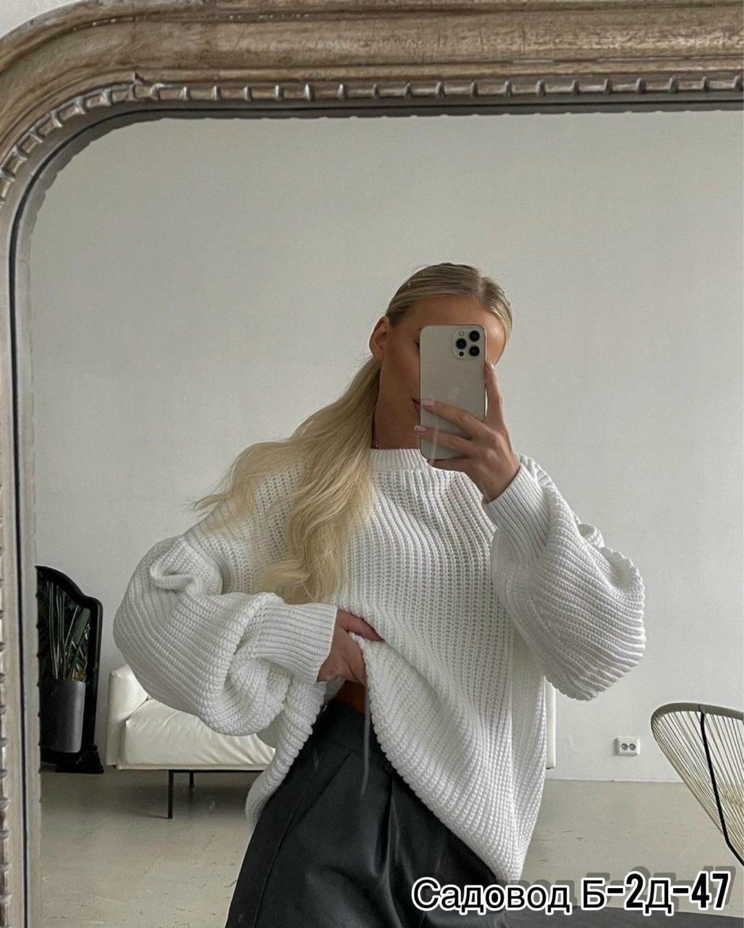 женские джинсы,женские джинсы трубы,штаны джинсы,джинсы широкие,широкие джинсы женские