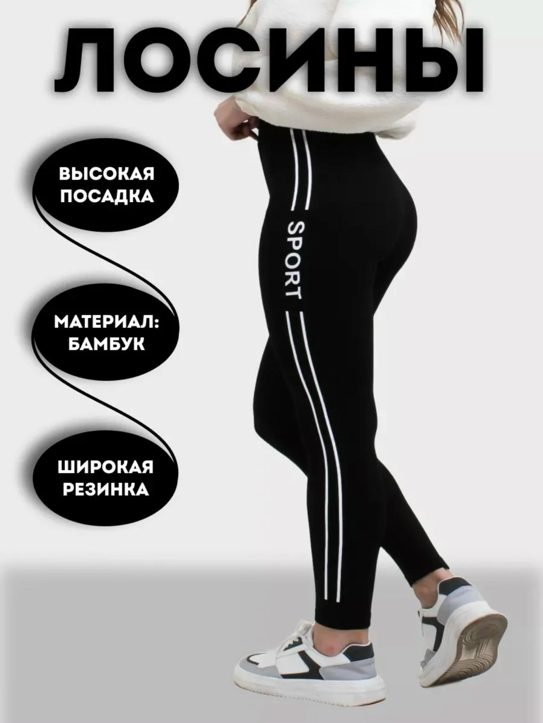 лосины женские,бриджи женские спортивные,легинсы короткие на девушке,спортивные лосины женские,женские леггинсы