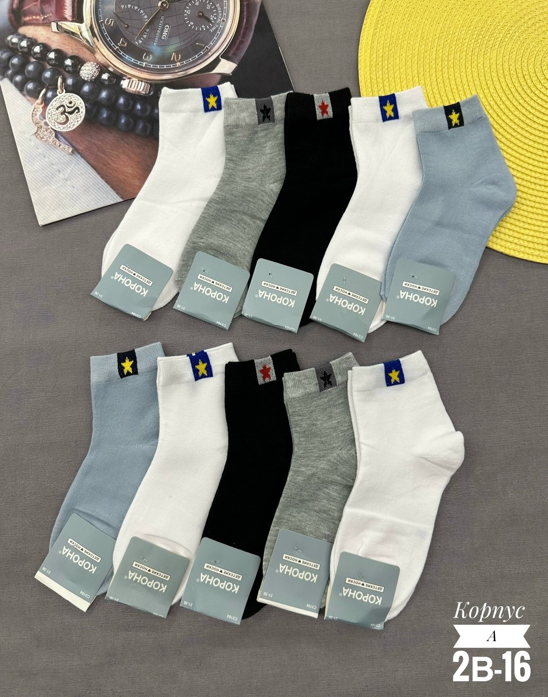 носки мужские,носки мужские 10 пар,носки мужские р. 41-47 арт. 1288698,носки мужские хлопок,носки мужские средние