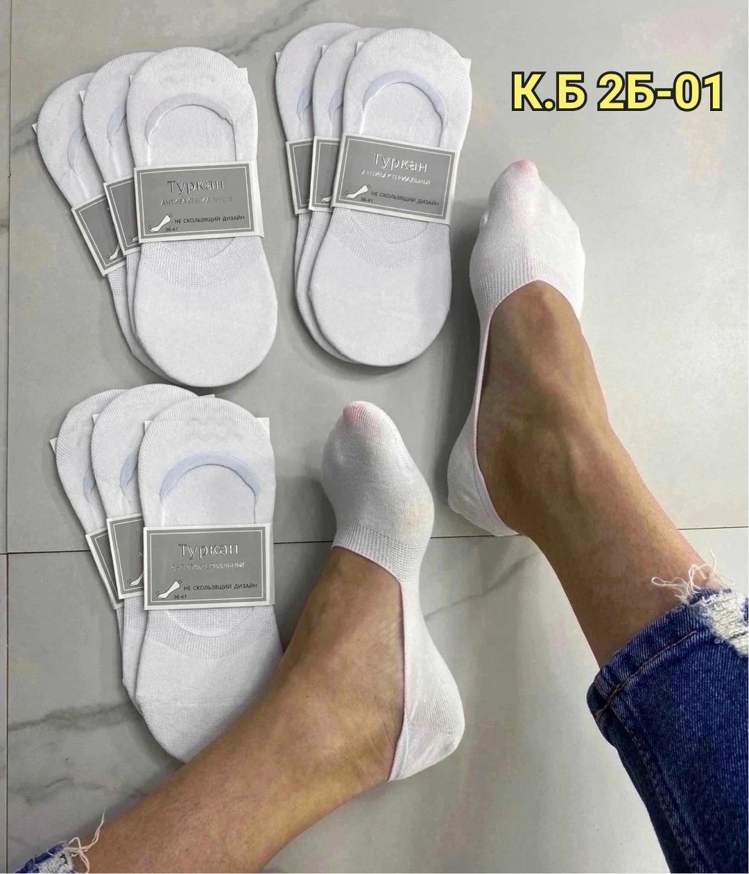 следки белые,женские следки,носки следки,следки ,носки следки туркан