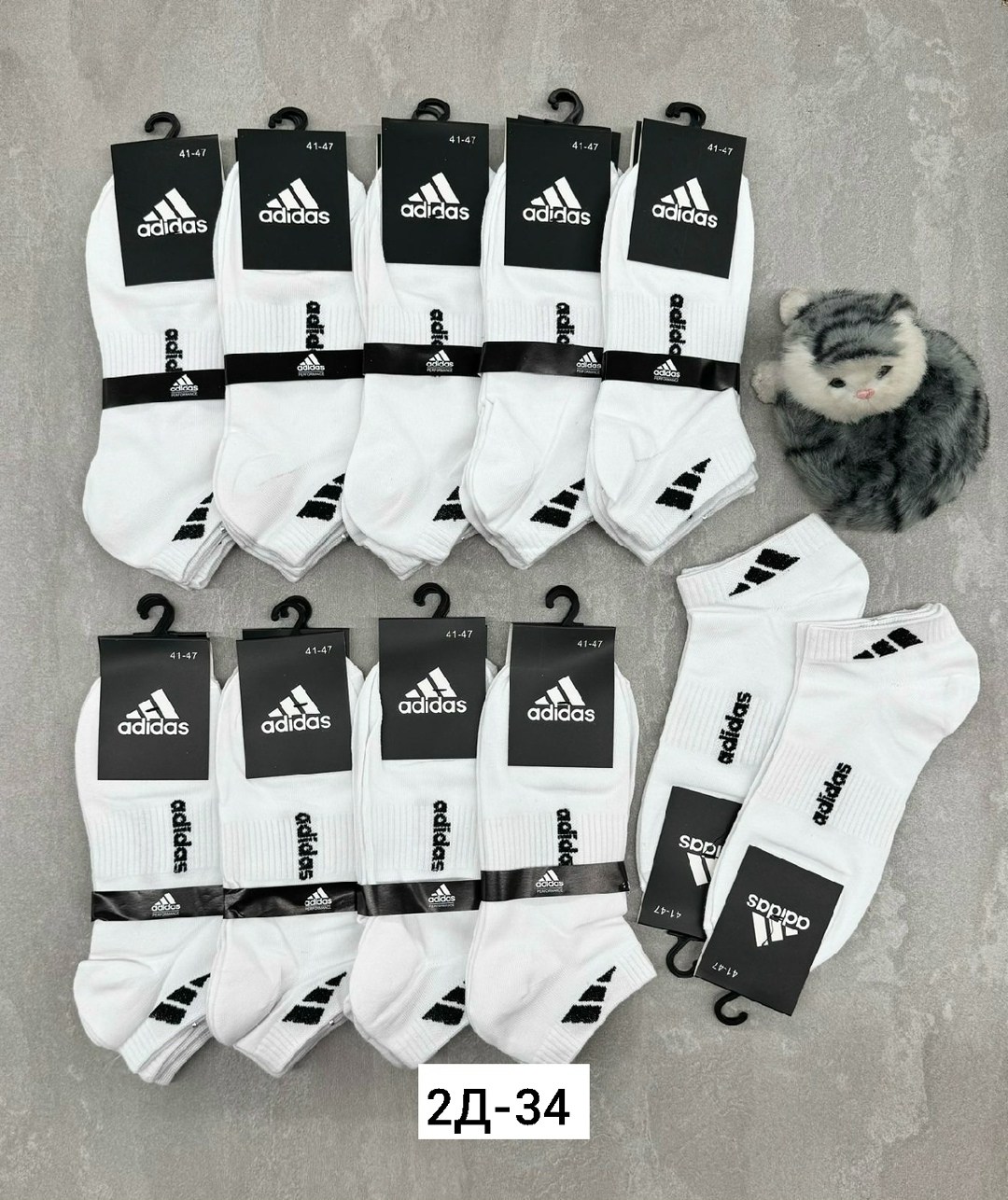носки мужские,носки мужские 10 пар,комплект носки мужские,носки оптом,носки адидас