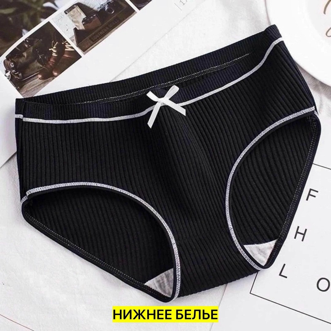 женские хлопковые трусики,комплект женских трусов,женские хлопковые трусы,трусы женские хлопок,трусы женские 5 шт