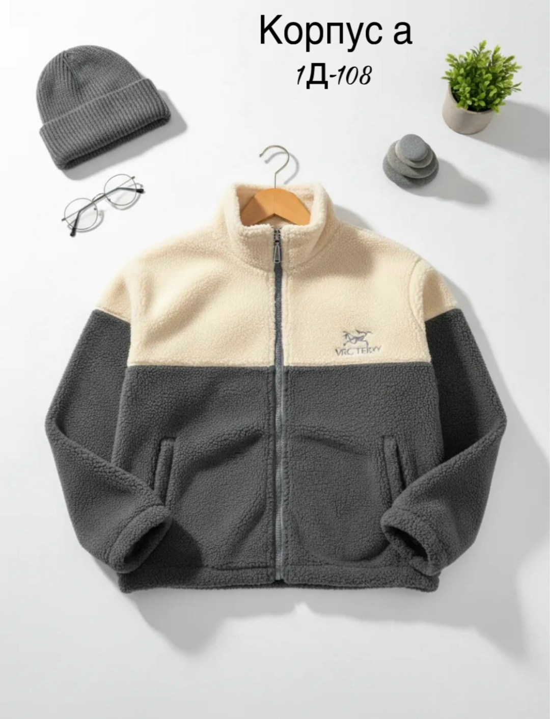 толстовка для мальчика,флисовая куртка,куртка для мальчика,куртка трикотажная,толстовка детская