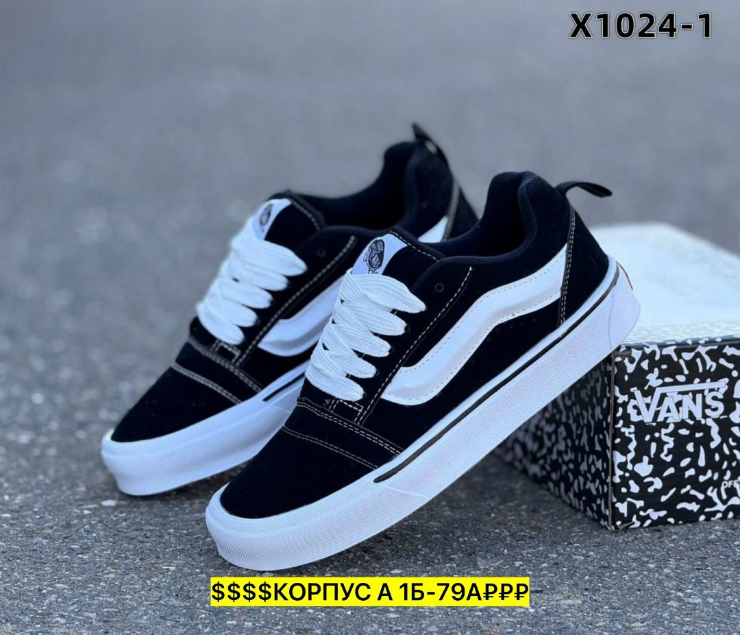 кеды vans,,кроссовки vans,кеды vans old skool,кеды vans мужские