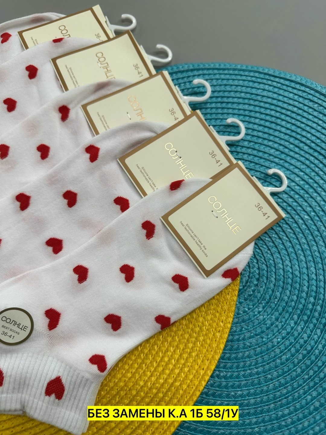 носки женские 10 пар,комплект носки женские,женские носки,женские носки набор,носки с сердечками