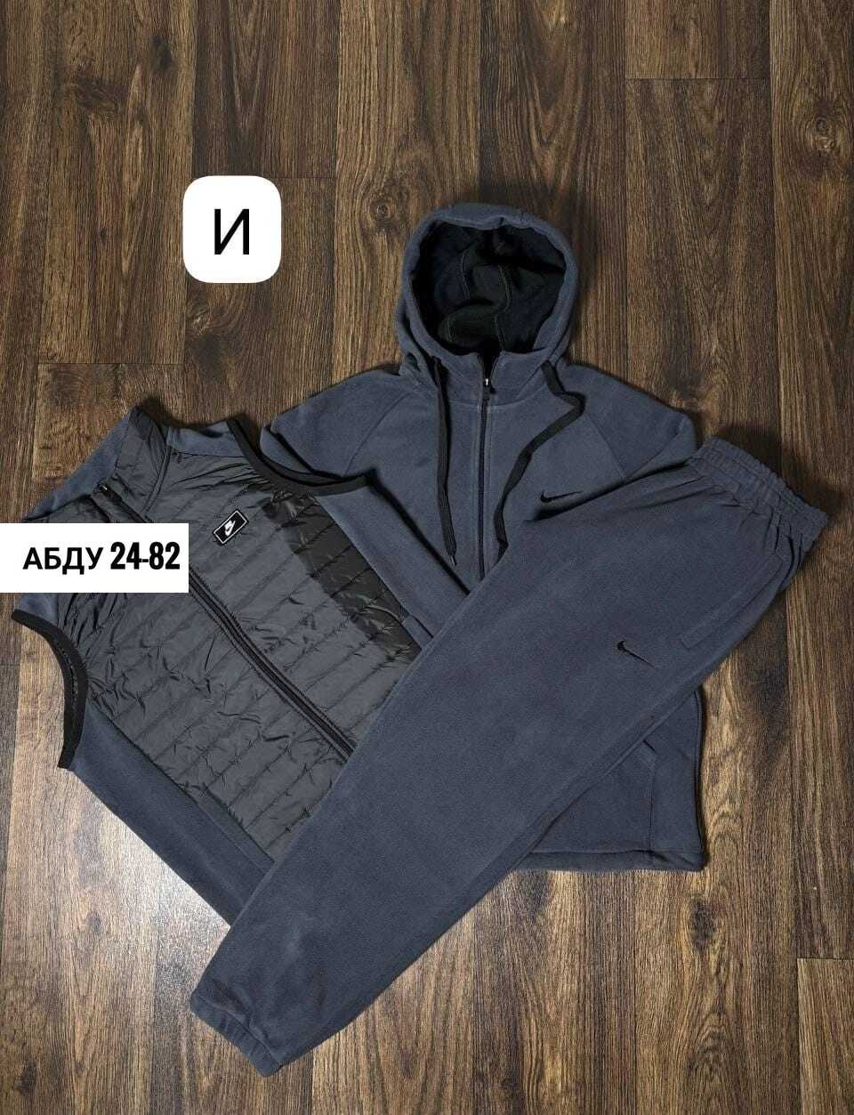 костюм спортивный мужской,спортивные костюмы,костюм на флисе,костюм мужской с,ст 9-09  мужская