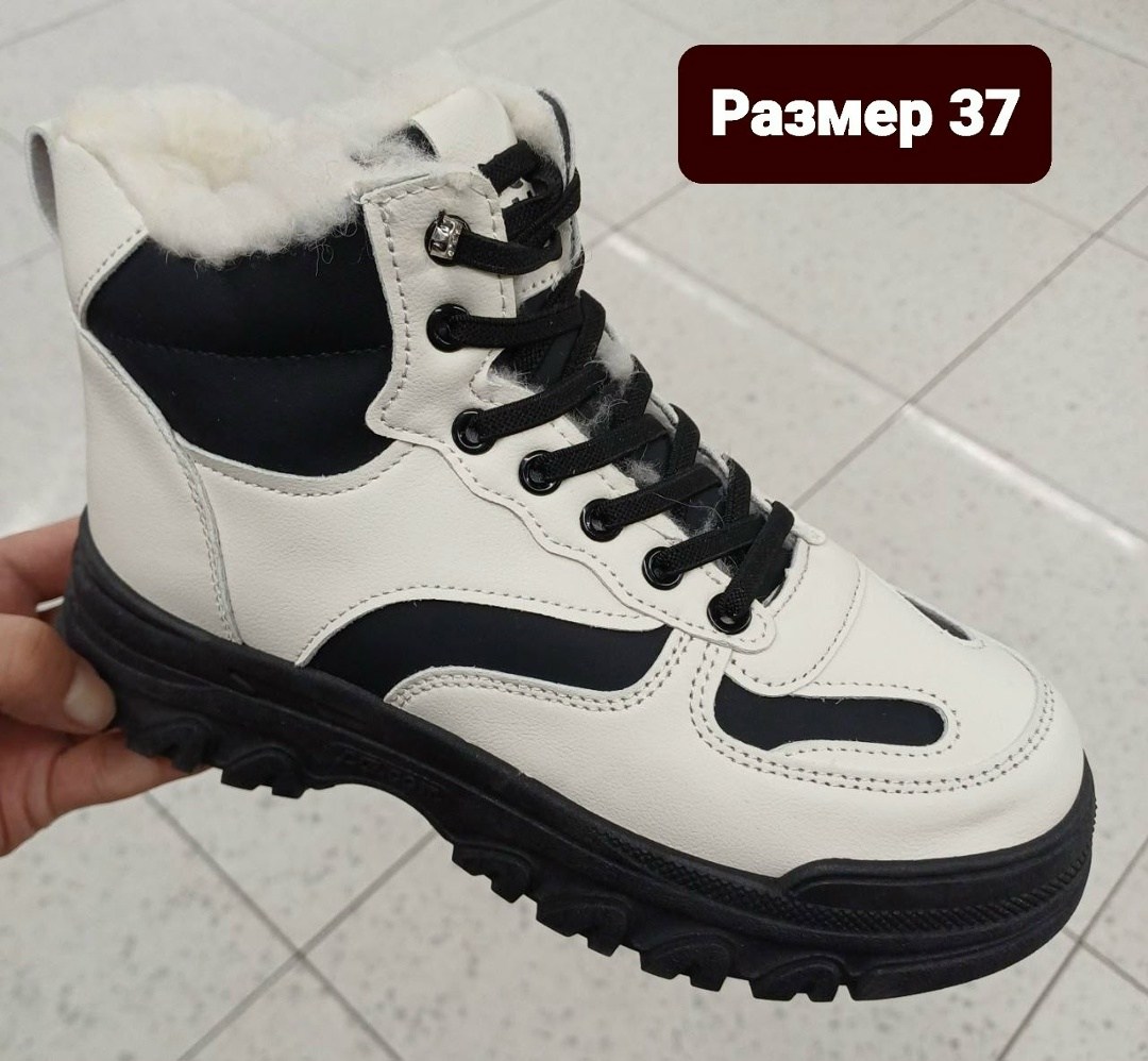 ,женские ботинки,женская зимняя ,женские кроссовки, зимняя