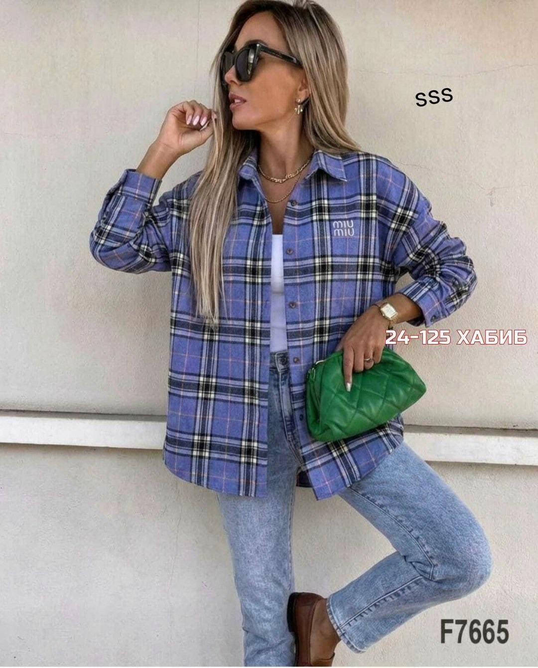 рубашка в клетку женская,рубашка в клетку,рубашка в клетку оверсайз женская,женская рубашка,повседневная рубашка