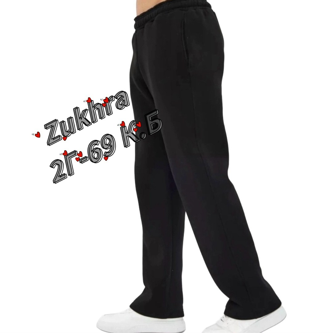 спортивные штаны прямого кроя мужские,брюки спортивные для,спортивные брюки мужские,брюки мужские,мужские спортивные штаны больших размеров