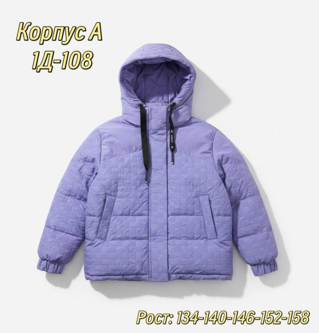 куртка женская,куртка демисезонная,куртка для девочки,куртка,детская куртка