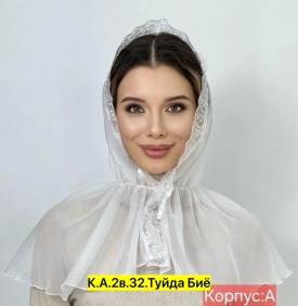 Платок