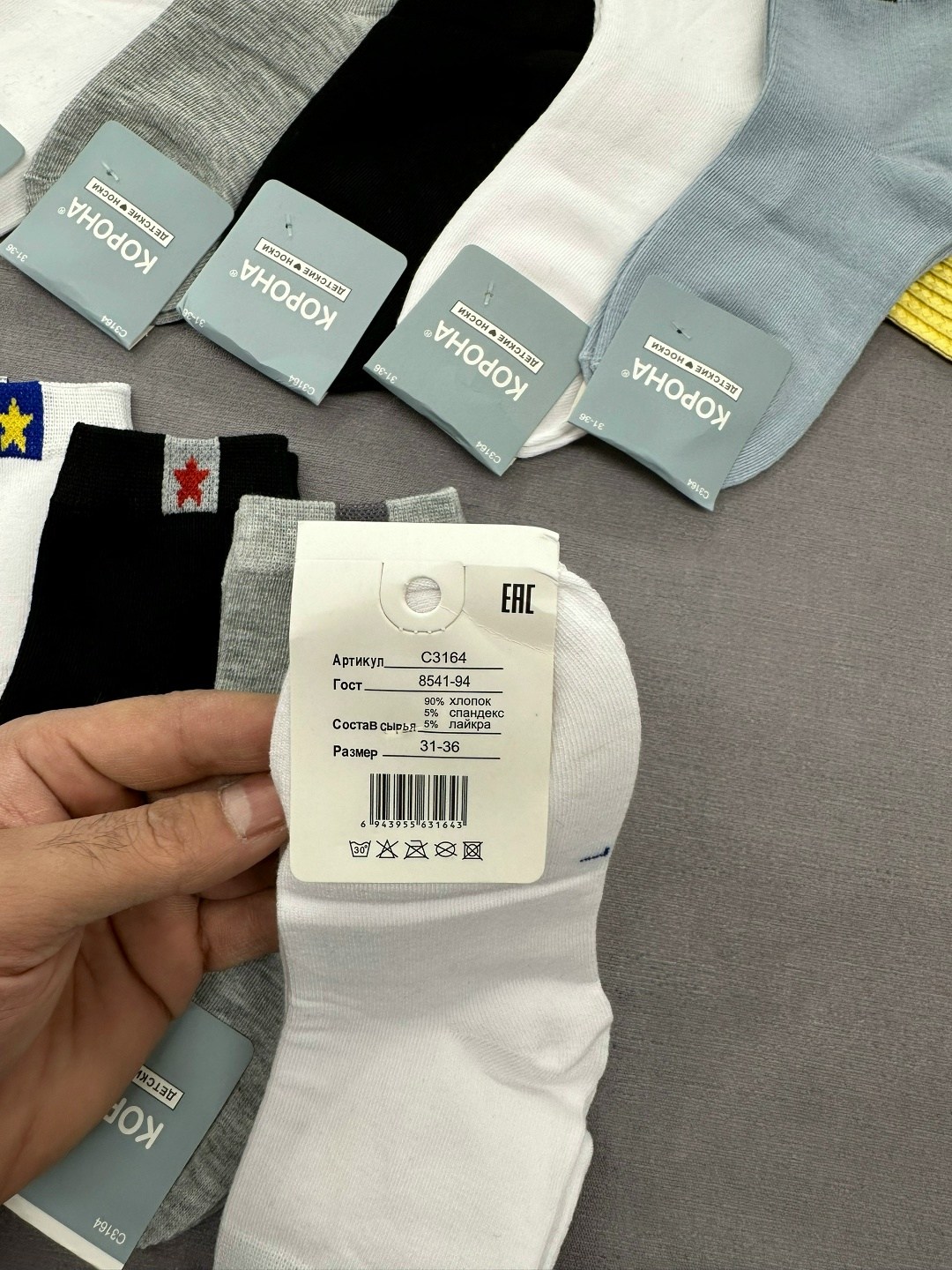 носки мужские,носки мужские 10 пар,носки мужские р. 41-47 арт. 1288698,носки мужские хлопок,носки мужские средние