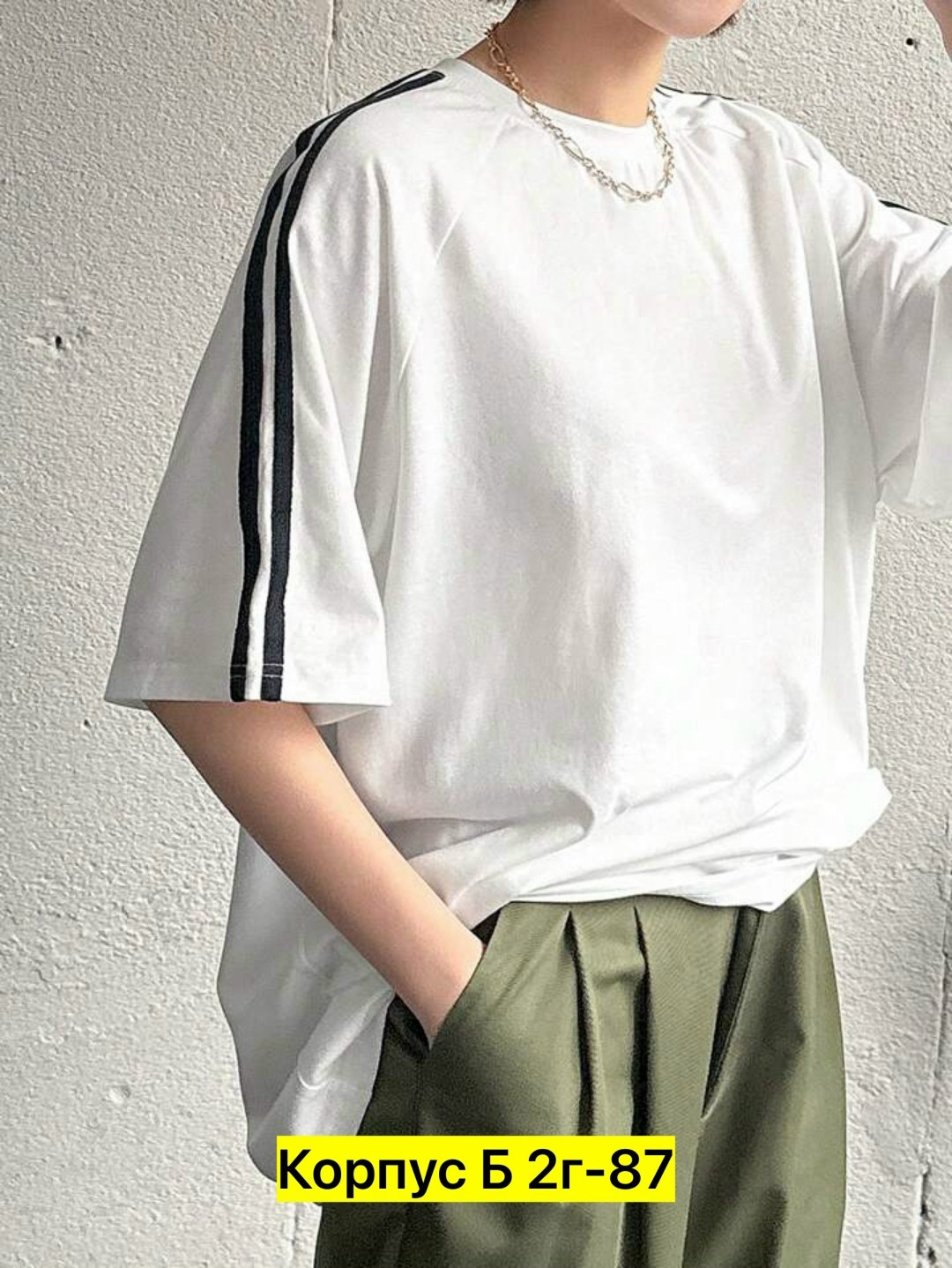 футболки оверсайз женские,футболки женская,футболка оверсайз,женский костюм оверсайз,костюм оверсайз
