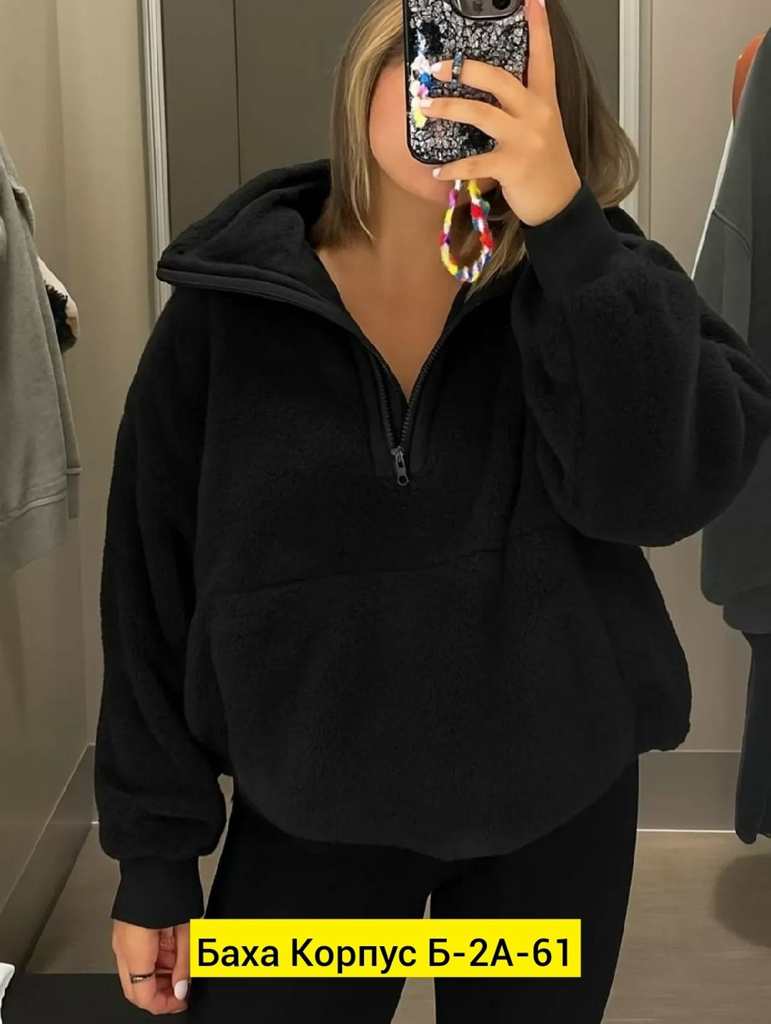 кофта женская,толстовка женская,кофта плюшевая,куртка из альпаки,пушистая кофта