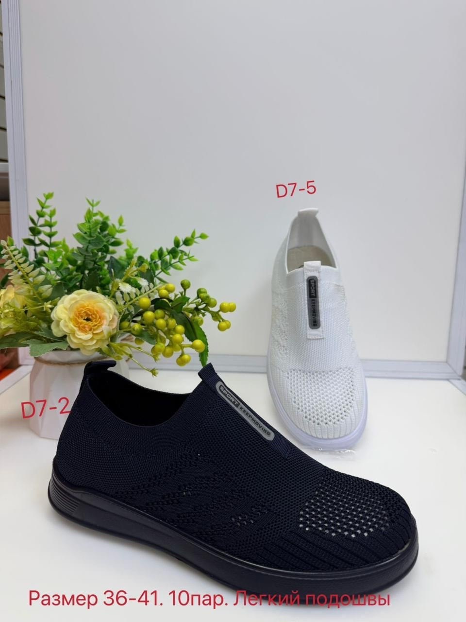 ,слипоны мужские,спортивная ,кроссовка мужской,удобные кроссовки