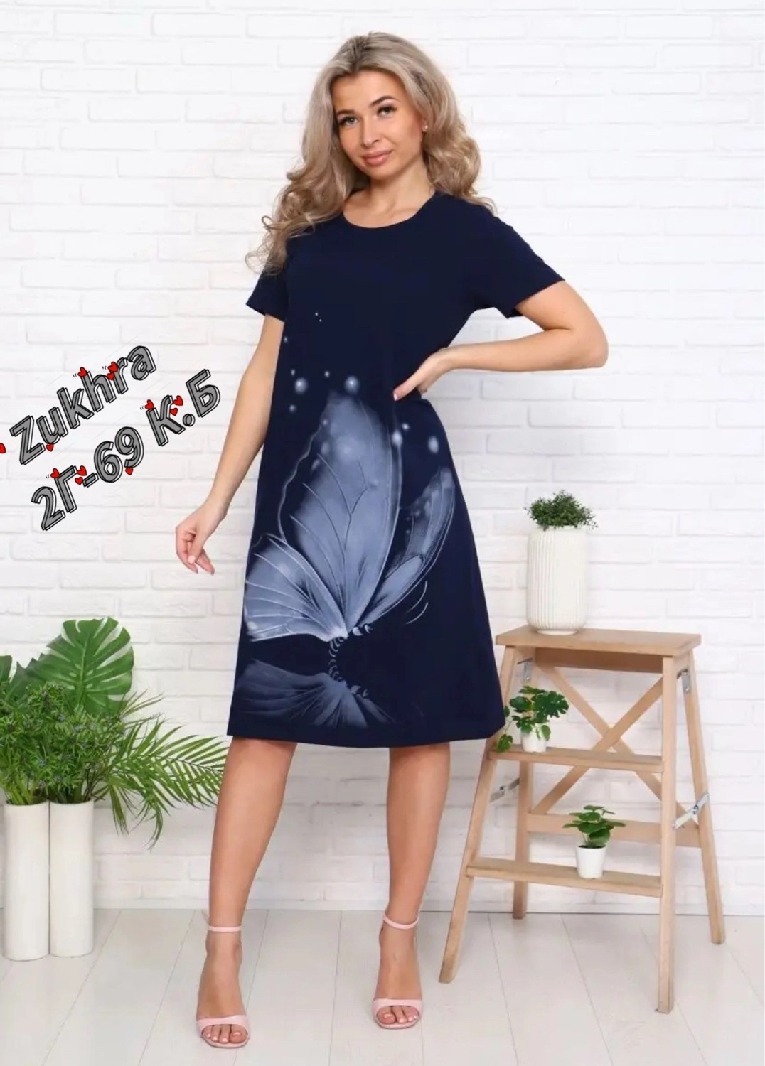 платье домашнее,домашнее платье большие размеры,платье женская,туника м-117,женская туника