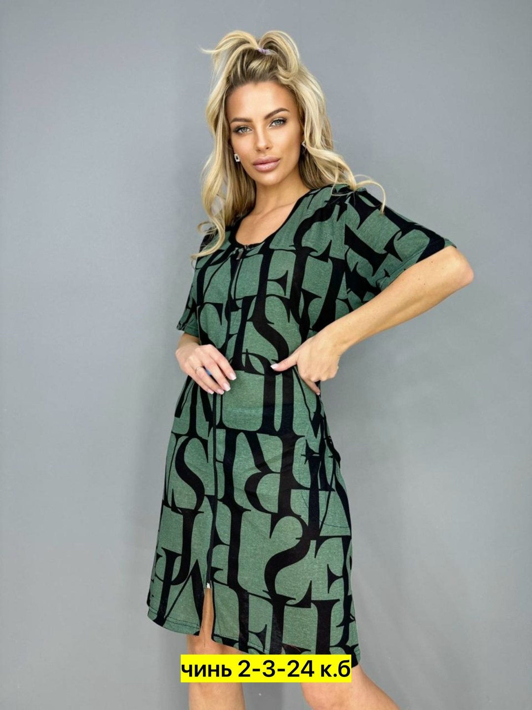 женские халаты,домашний халат большие размеры,женский домашний халат,домашняя одежда женская,туника женская