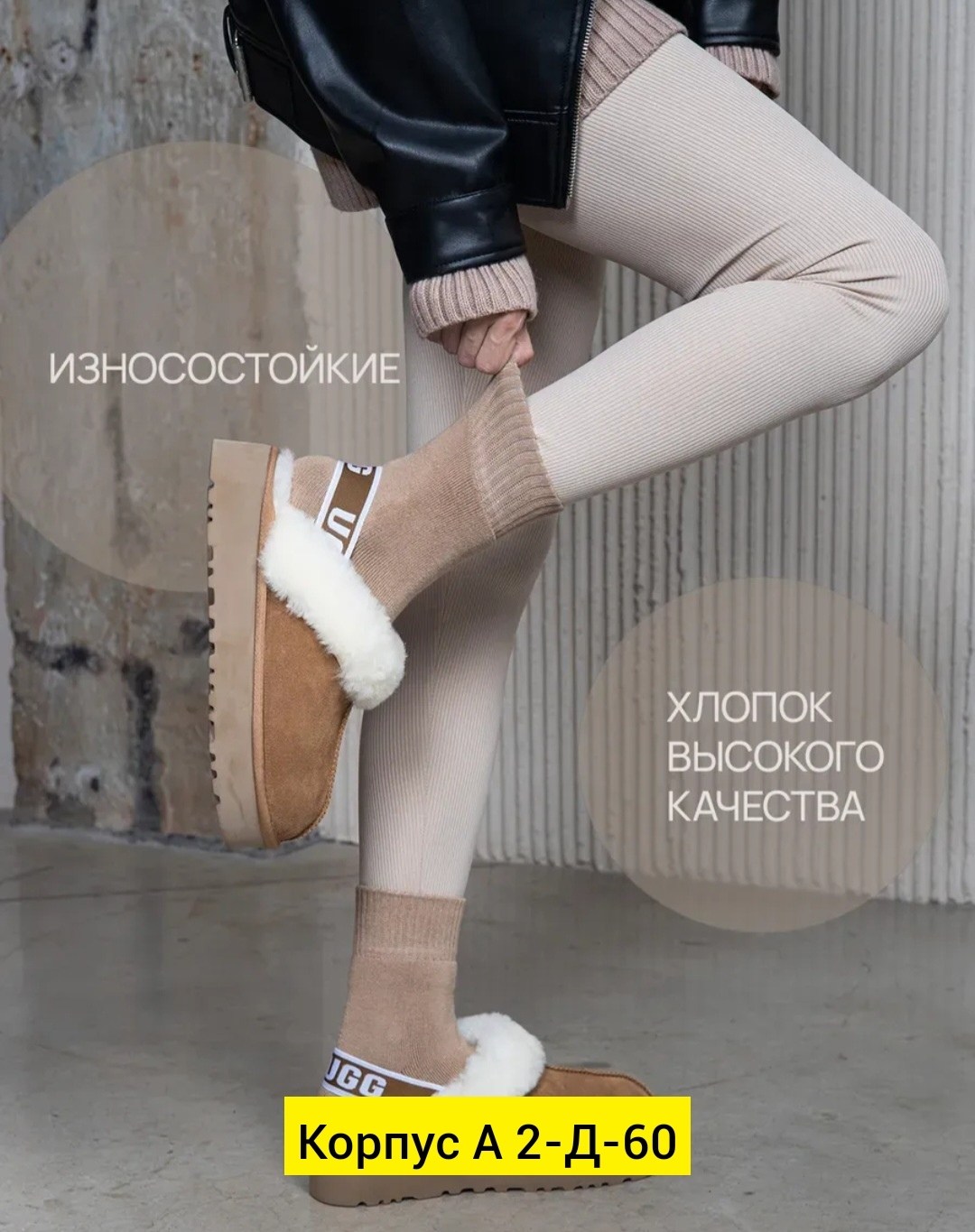 угги женские,угги зимние,угги тапки,угги зимние на платформе,высокие угги