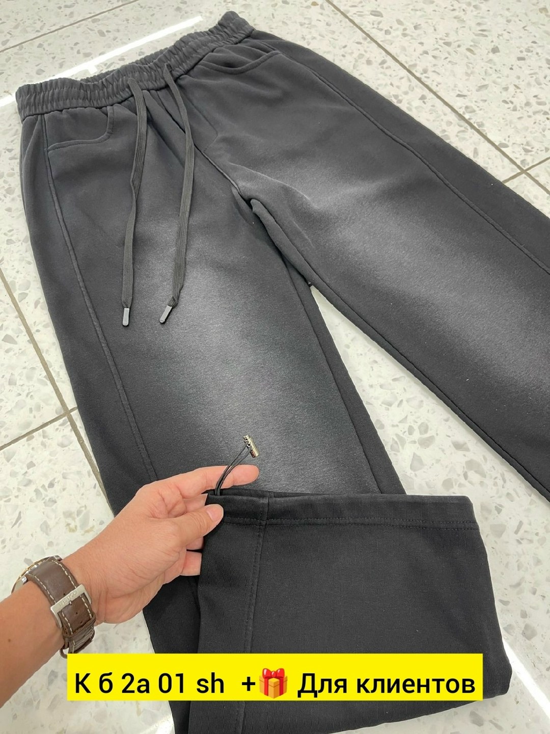 спортивные брюки,джинсы мужские,мужские брюки,мужские спортивные брюки,штаны мужские