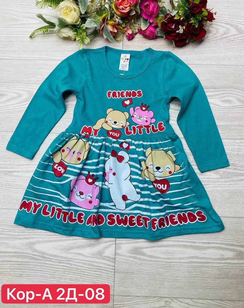 платье для девочек,детское платье,платье для девочек в садик,платье детская,платье хлопок детское