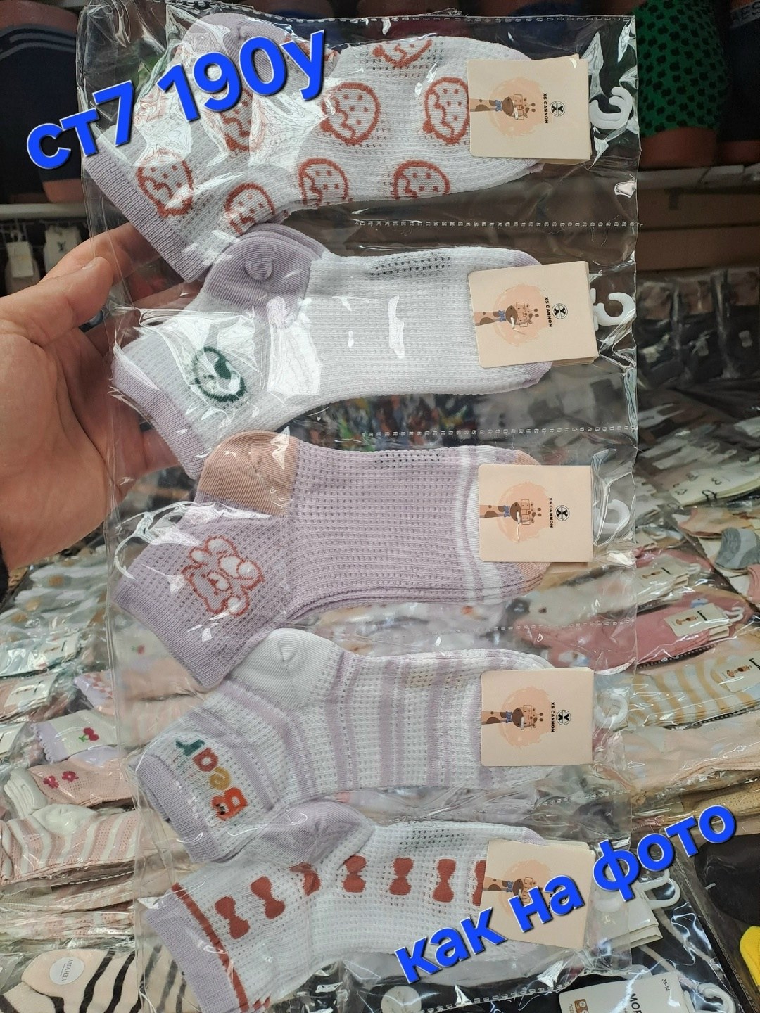 носки детские для девочек,носки женские,носки детские,носки для девочек,носочки детские