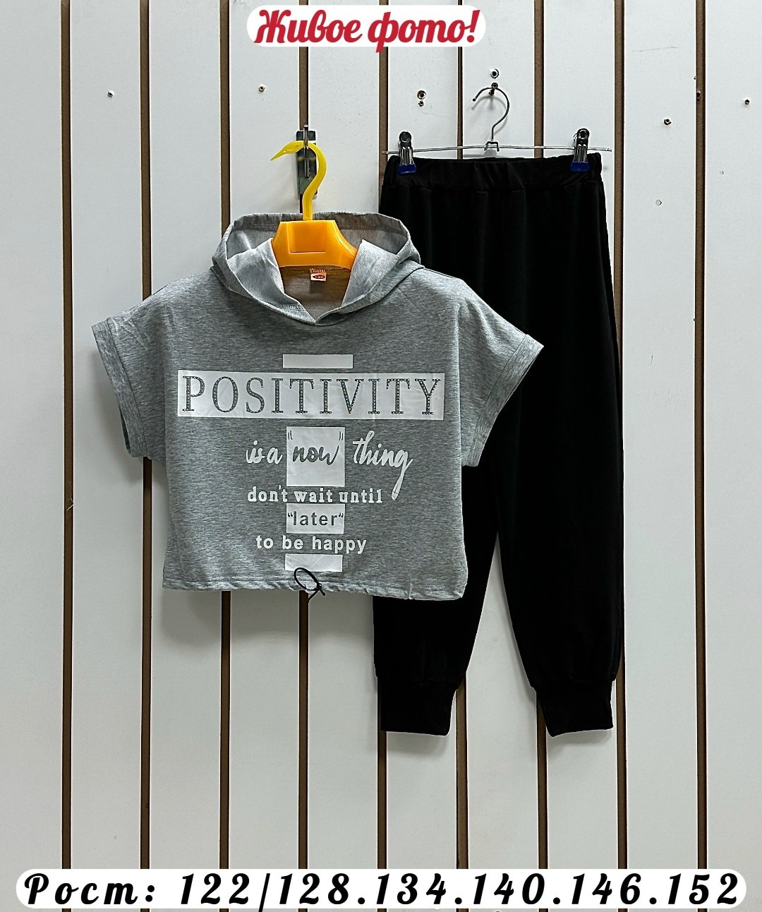 детский костюм спортивный,костюм спортивный для мальчика,костюм детский,детские спортивные костюмы,спортивные костюмы для девочек