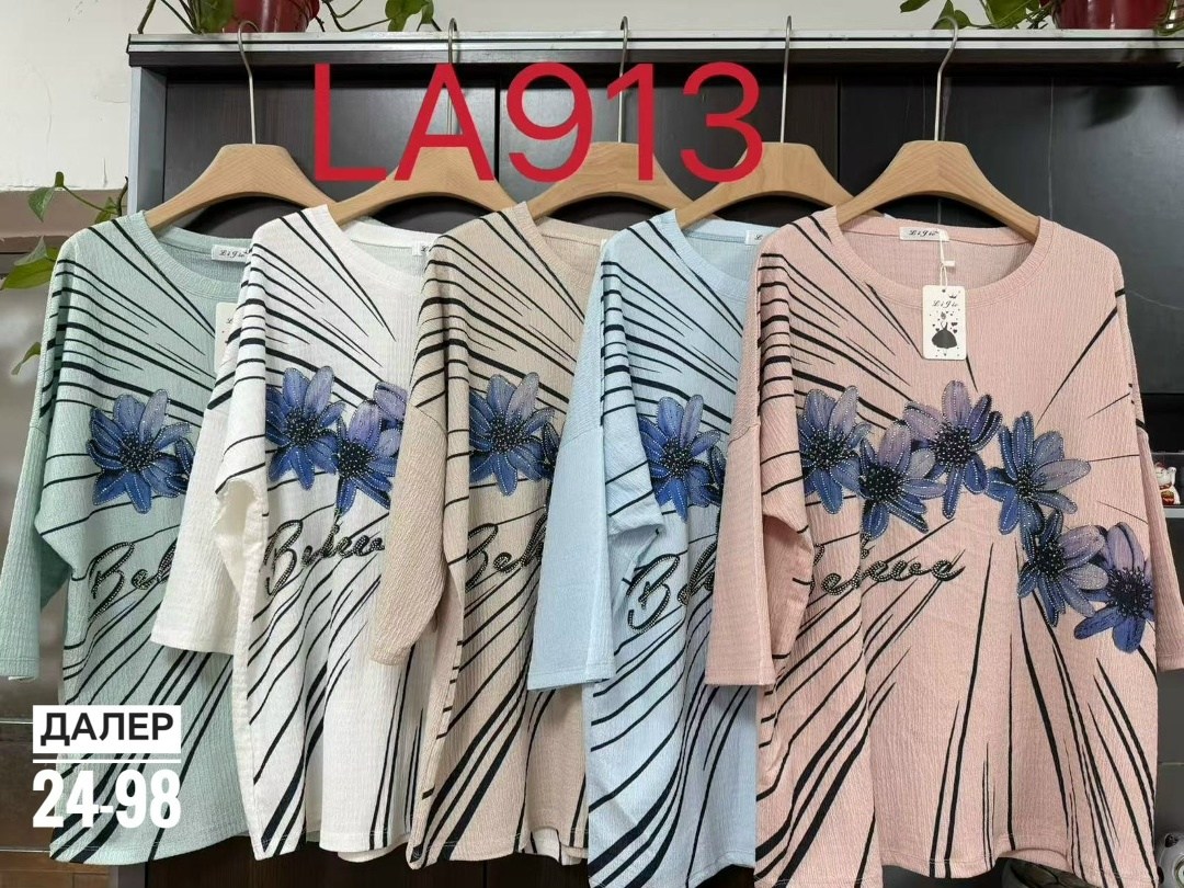 женская кофта,свитшот женская,женская кофточка,женская футболка,кофта с принтом