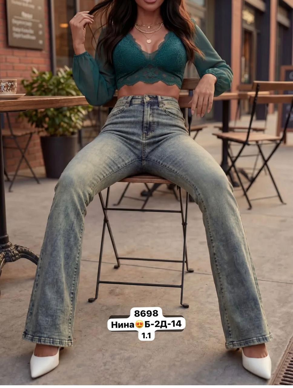 женские джинсы,женские джинсы клеш,джинсы женские клеш от колена,джинсы модные,брюки джинсы