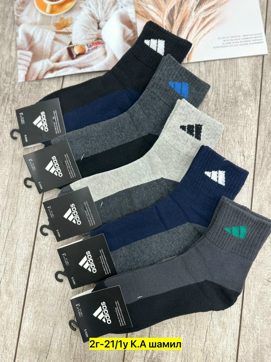 носки мужские,носки мужские 10 пар,носки мужские набор спортивные,комплект носки мужские,носки мужские спортивные