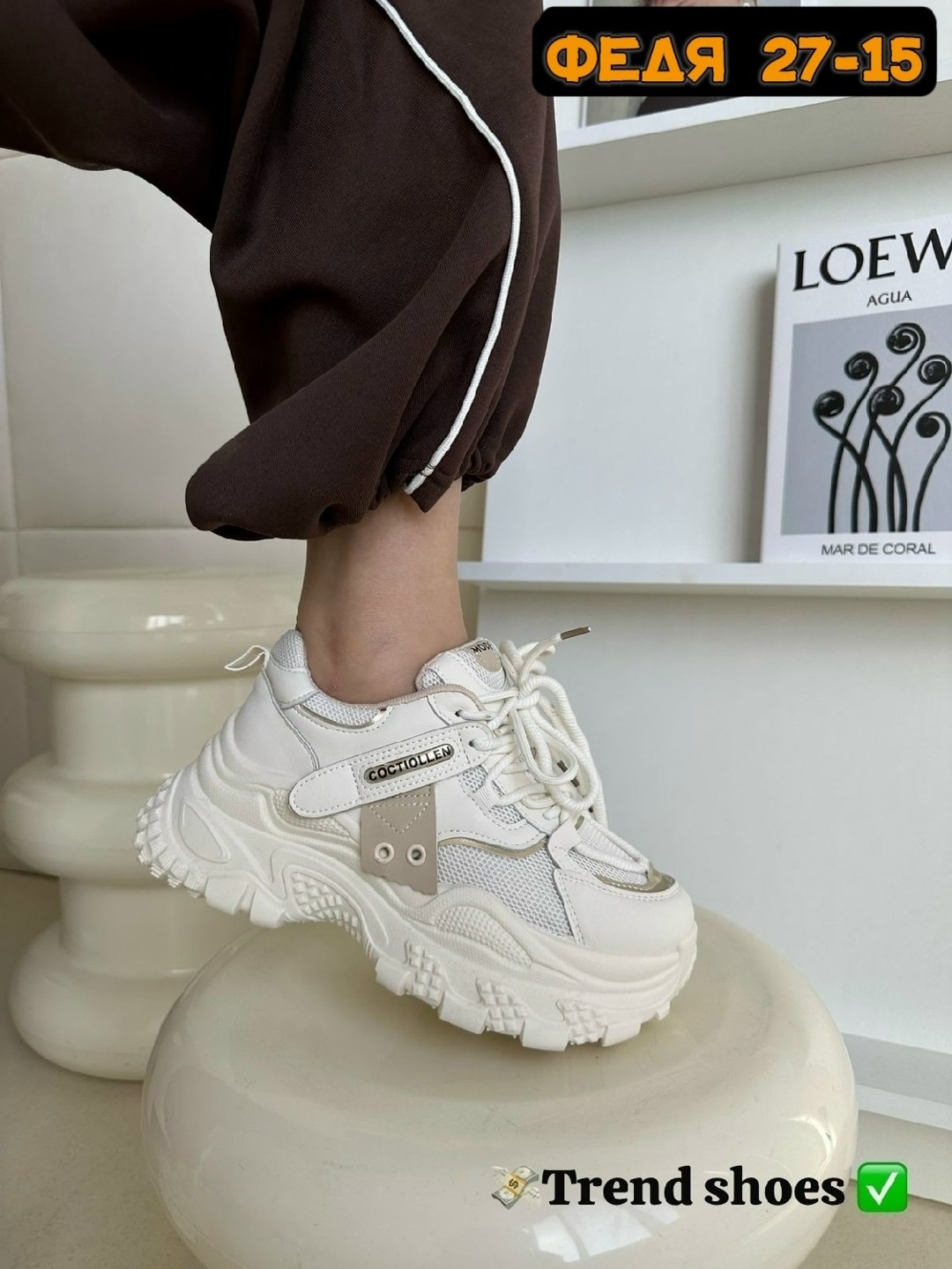 кроссовки женскиe,женские массивные кроссовки,,массивные кроссовки,кроссовки модные