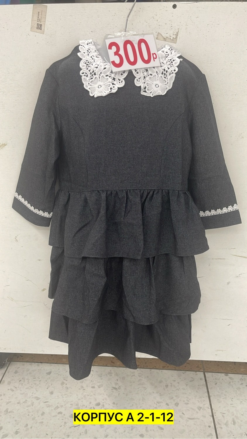 платье школьное для девочек, цвет чёрный, рост 122 см,minaku платье школьное для девочек цвет чёрный рост 146 см,платье школьное для девочек цвет чёрный рост 128 см,платье школьное для девочек, цвет ч