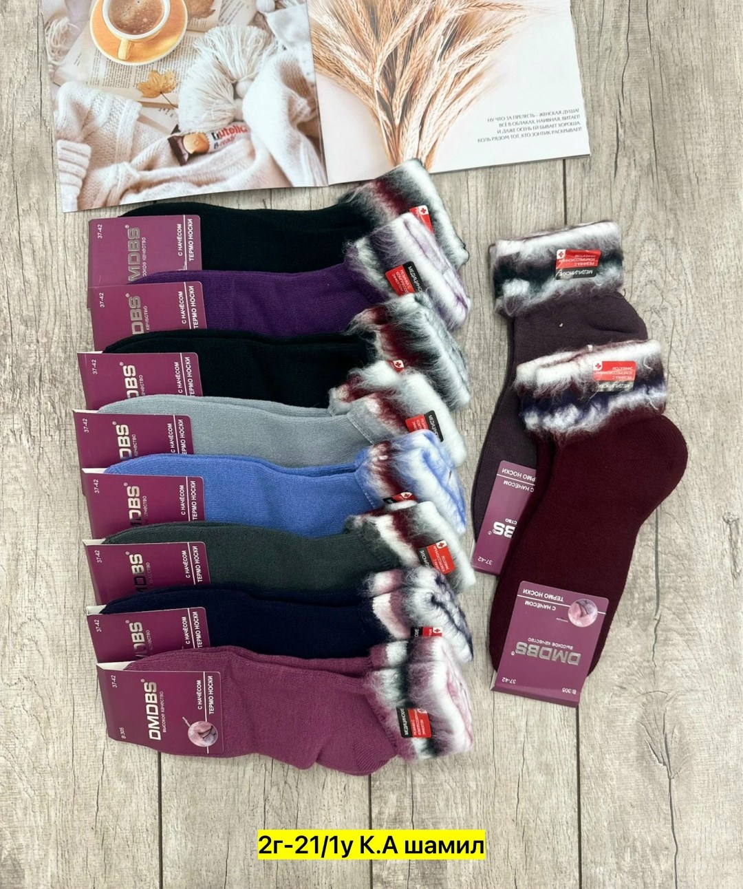 носки женские 12 пар,носки женские,носки женские теплые,носки женские 10 пар,женские термо-носки