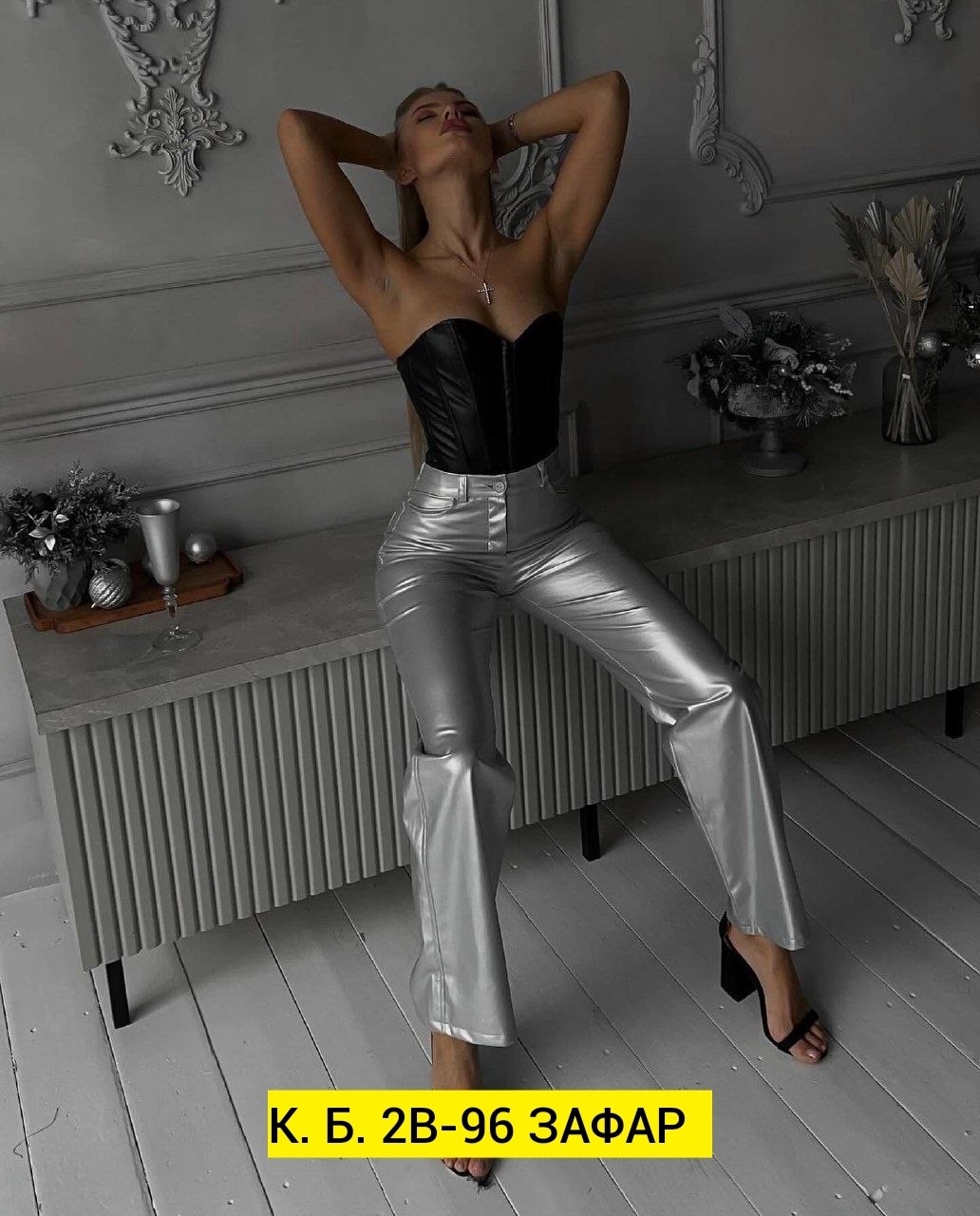 брюки женские кожаные,серебряные брюки из экокожи,женские брюки клеш,брюки металлик,брюки металлик для девочки
