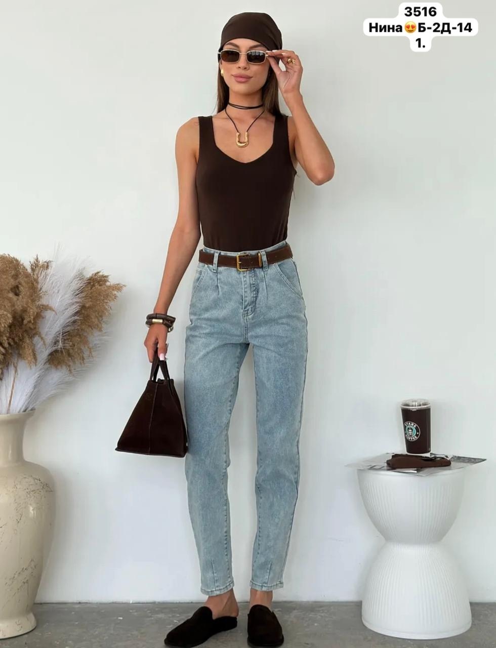 джинсы женские,джинсы мом,женские джинсы мом,джинсы,джинсы джинсы