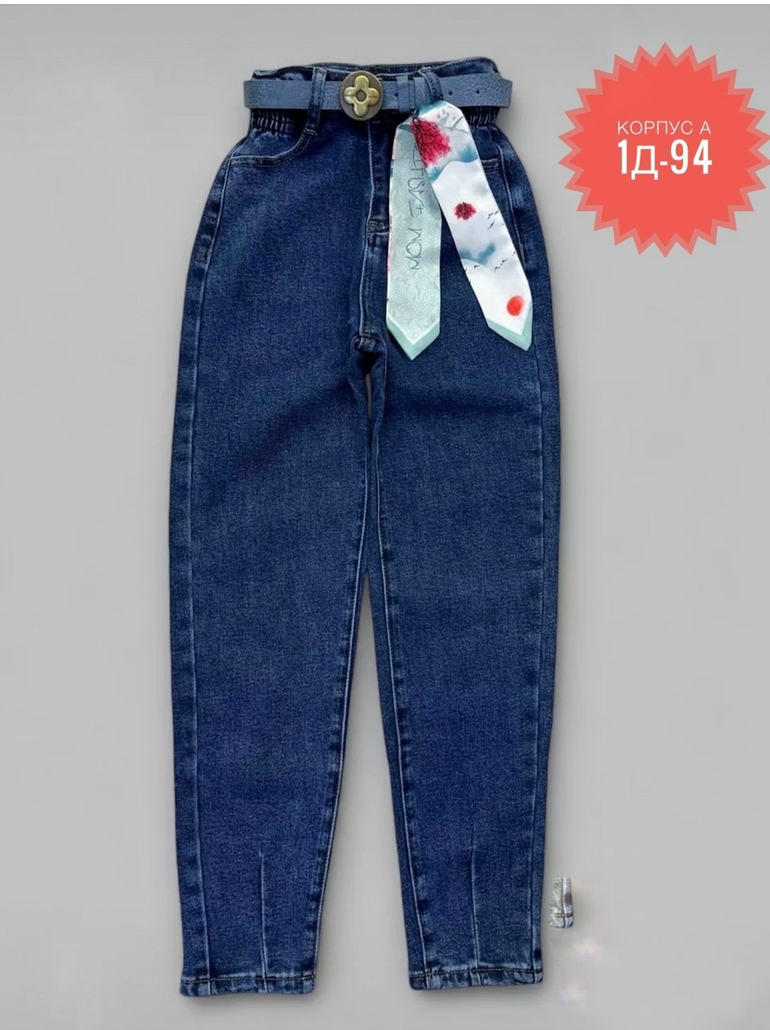 джинсы для девочки,детские джинсы,джинсы бананы детские minz store,базовые джинсы для девочки,джинсы подростковые